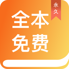 英亚真人APP